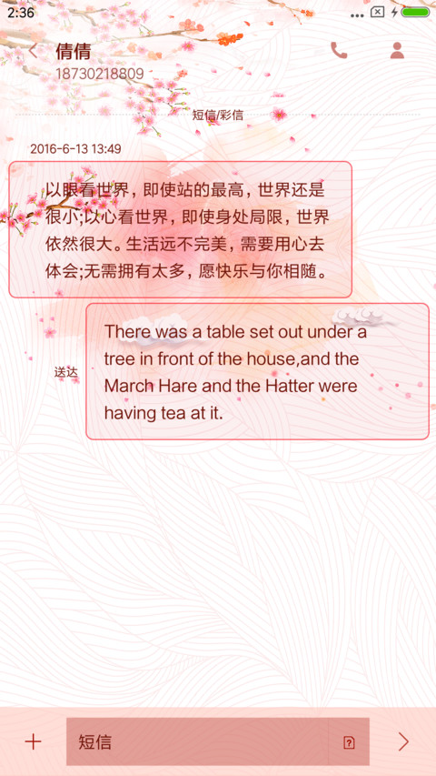 阖家欢乐 狗年 screenshot
