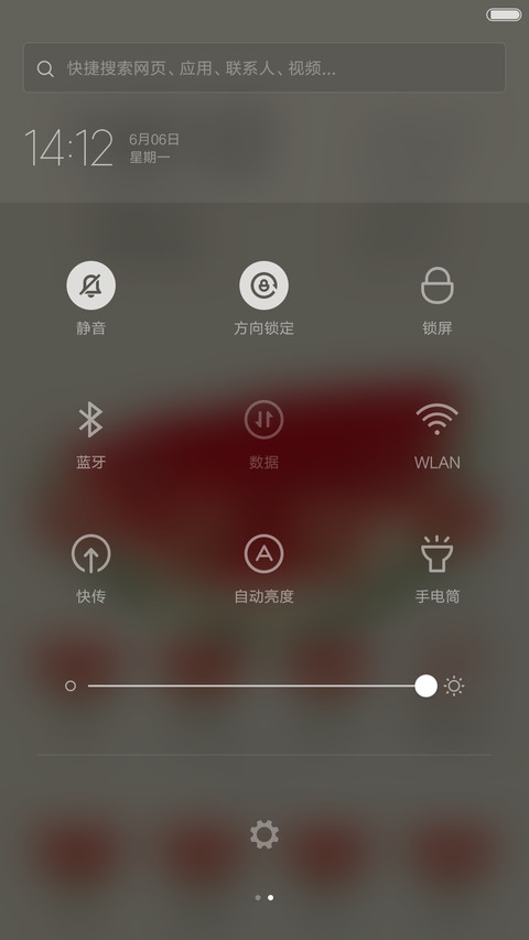 (超清凉+西瓜)夏日清凉 screenshot