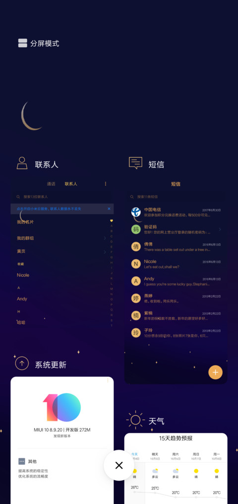 gold_moon screenshot