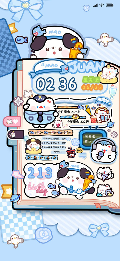 卷卷猫 双色手账 screenshot