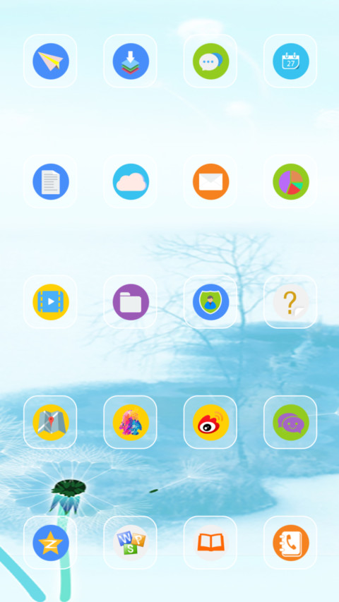 Hello，夏天 screenshot