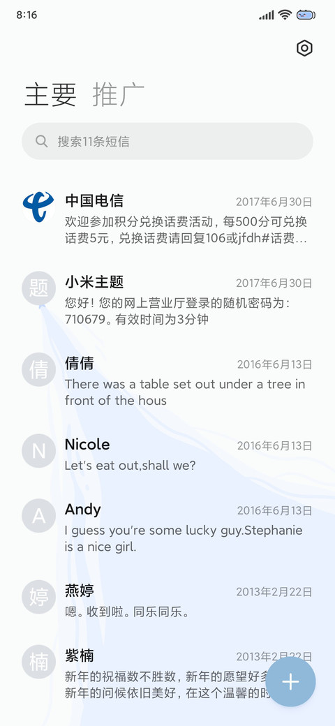 组件自由 screenshot