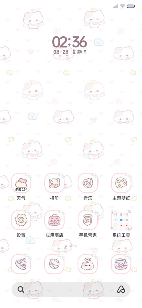 平铺DIY软萌小猫 screenshot