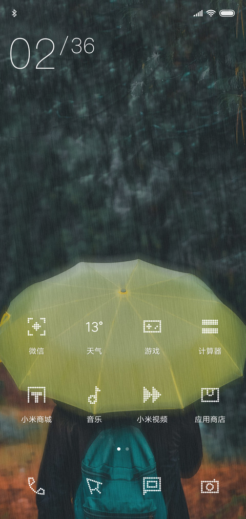 雨森Rain screenshot