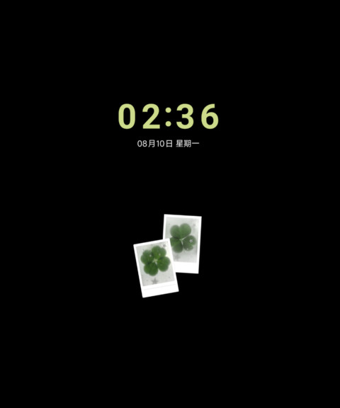 恋与四叶草 screenshot