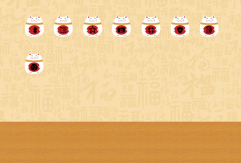 招财猫祝你财源滚滚 screenshot