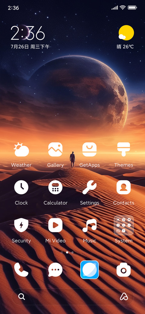 Go WestII screenshot