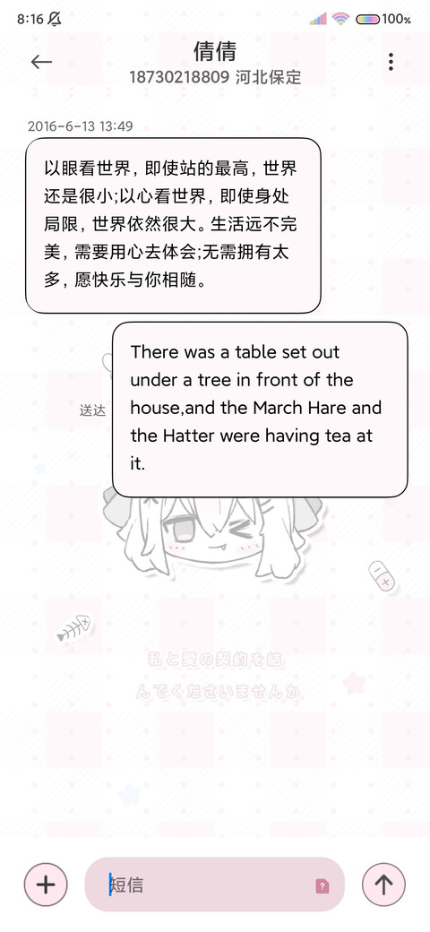 亚系 天使恶魔宝贝 screenshot