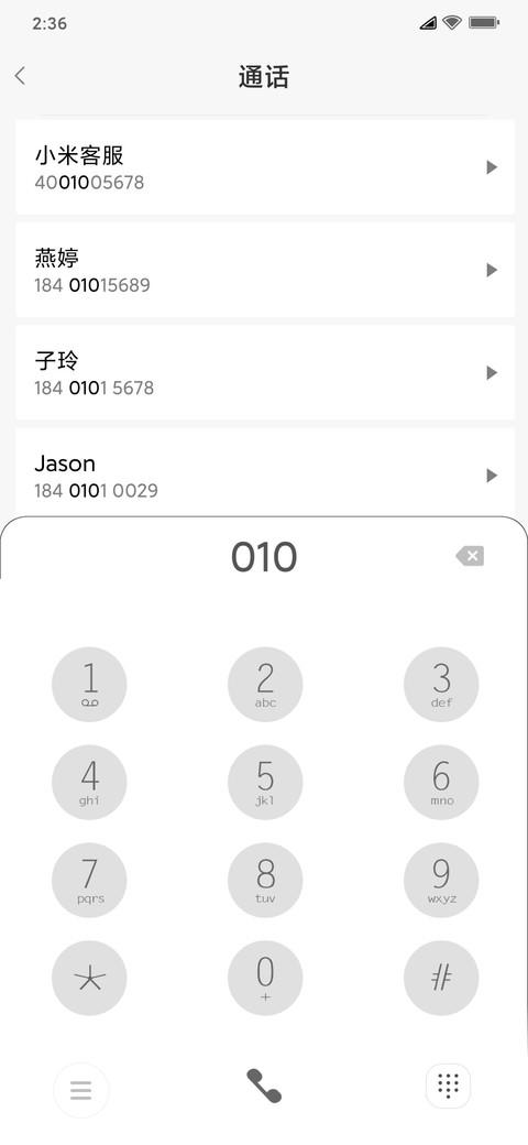 混沌 screenshot