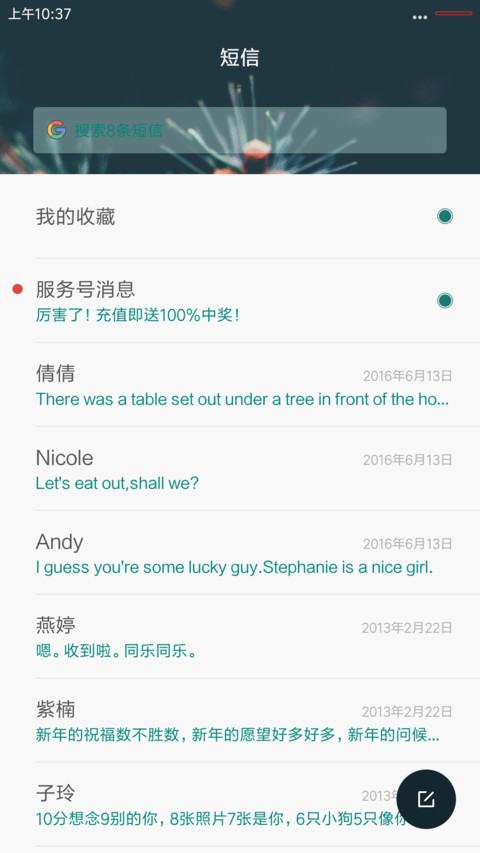 PINETREES screenshot