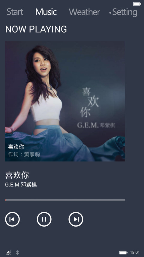 win10酷黑版 screenshot