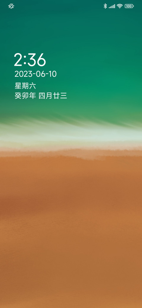 Pure海滩 screenshot