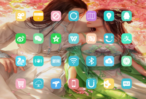 Giai Nhân screenshot