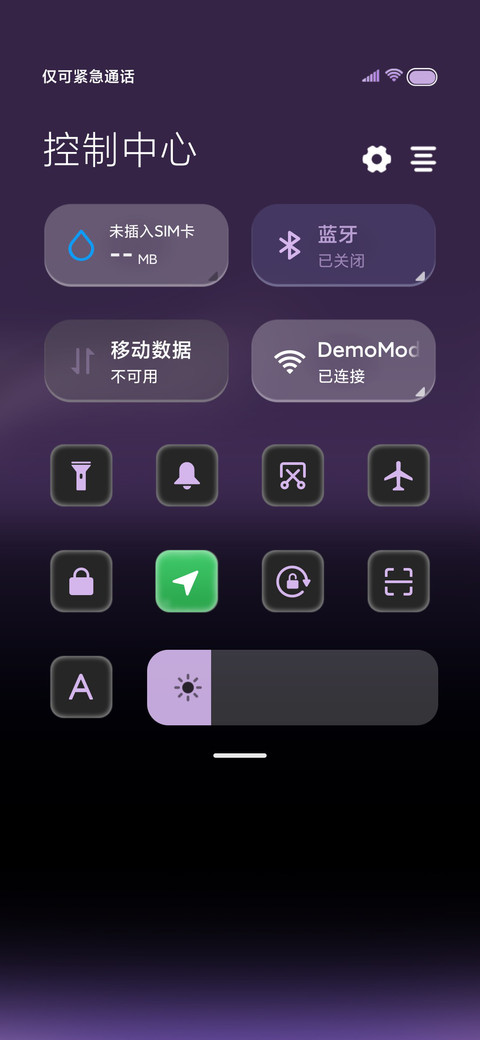 原生17紫羽 screenshot