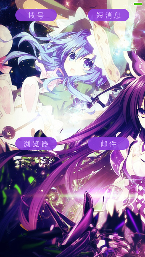 约会大作战【花瓣雨+自由桌面】 screenshot