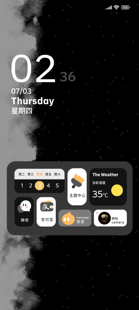 黑色简约 screenshot