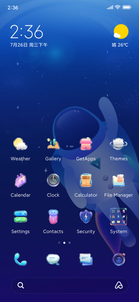 Rush into the sky screenshot