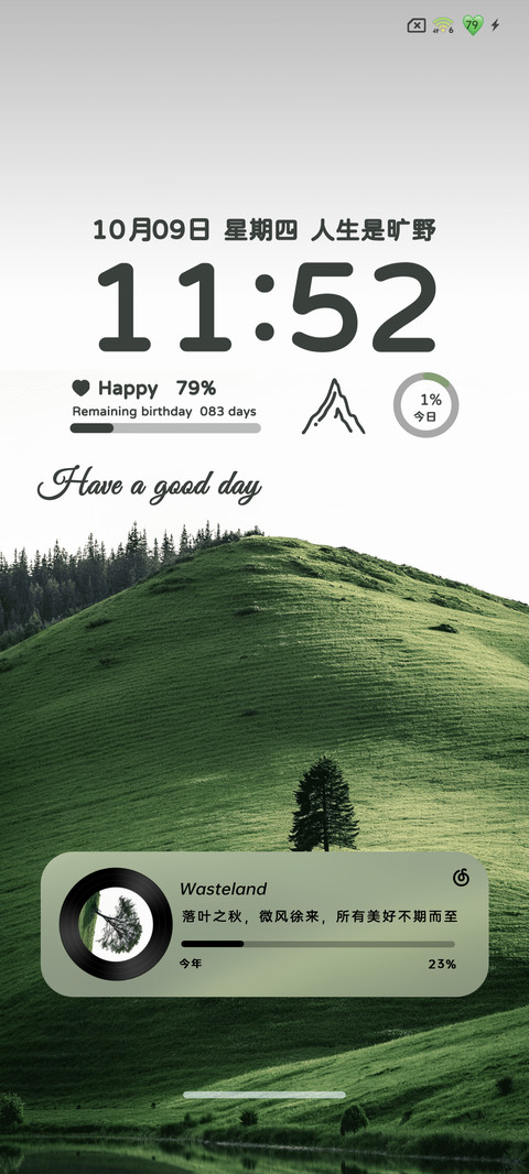 INS简约 山那边 screenshot