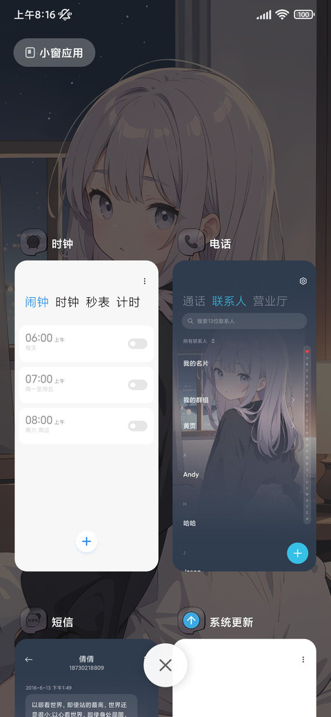 紫色梦幻少女 screenshot