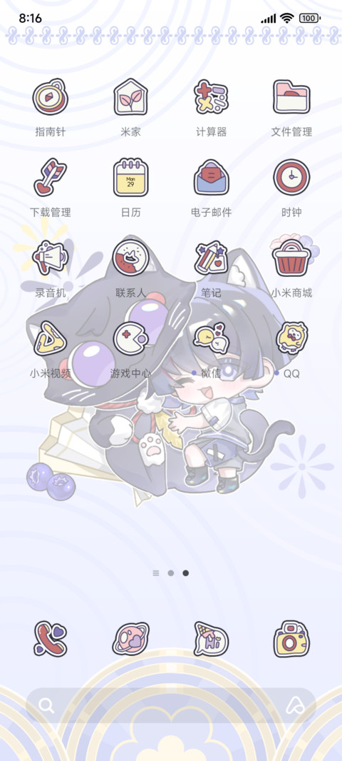 捏捏浮世Q崽阿帽 screenshot