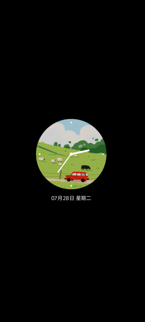 拼贴 山野来信 screenshot