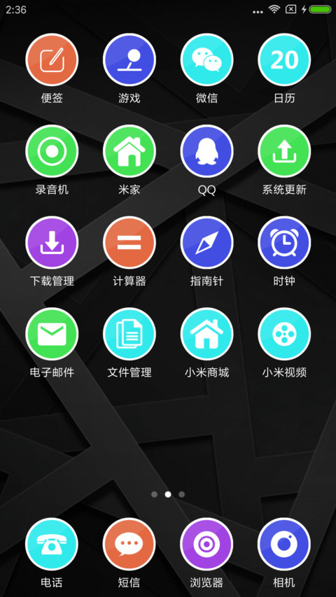 几何 screenshot