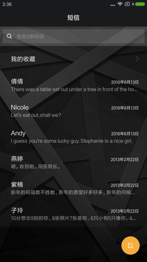 几何 screenshot