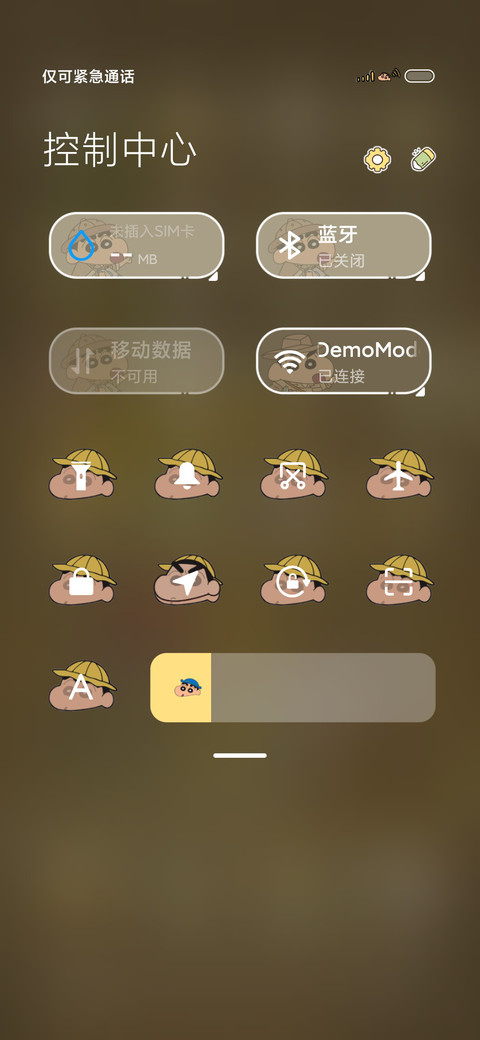蜡笔小新矿洞探险 screenshot