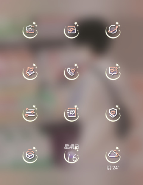 此生无你 screenshot