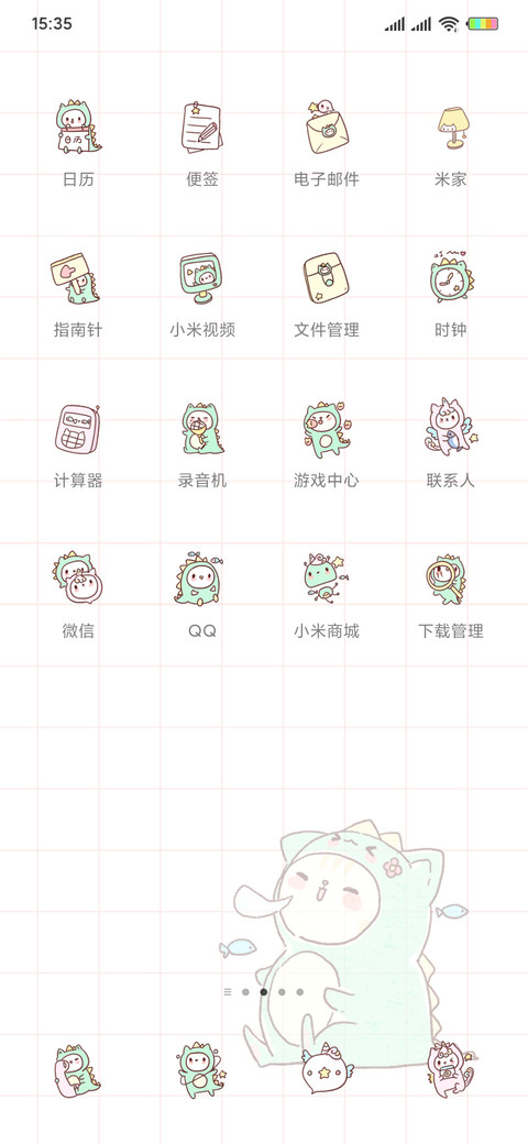 小怪兽独角兽G screenshot