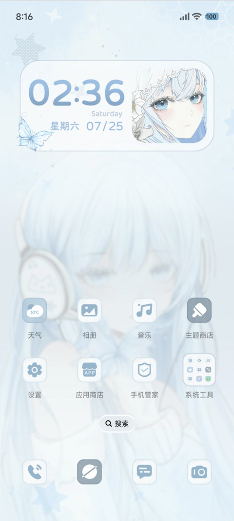 ins光栅 初时见你 screenshot