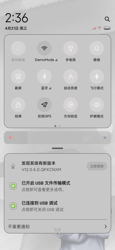 一律可无 screenshot