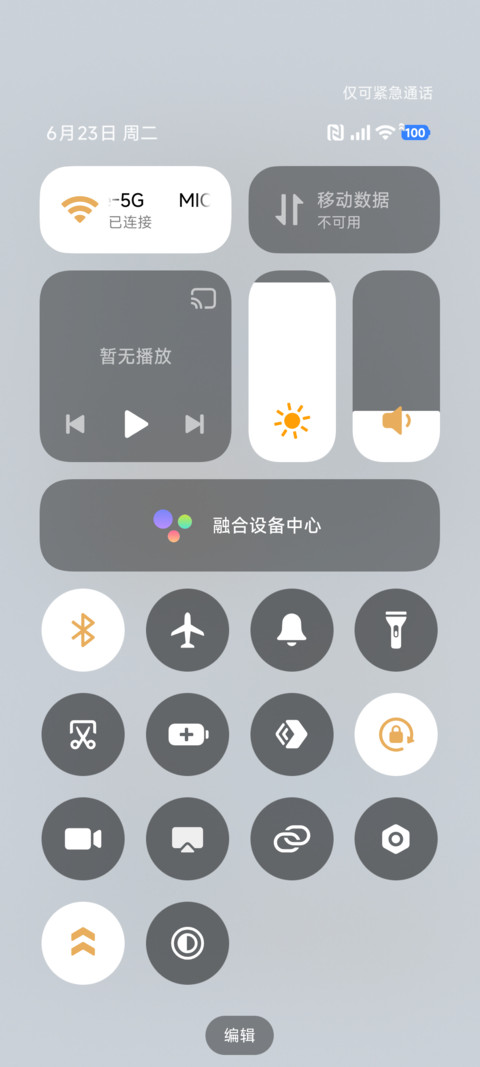 泳池小猫 萌萌夏日 screenshot