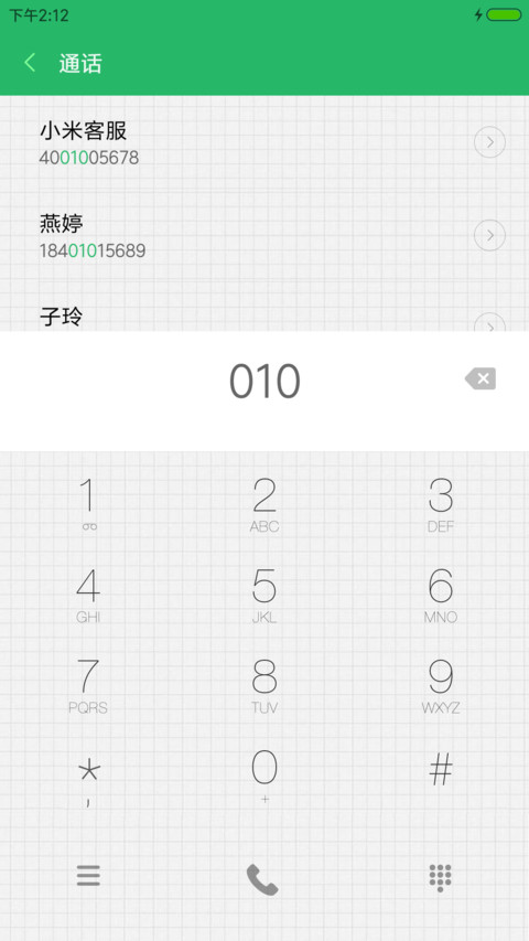 用时间来告白 screenshot