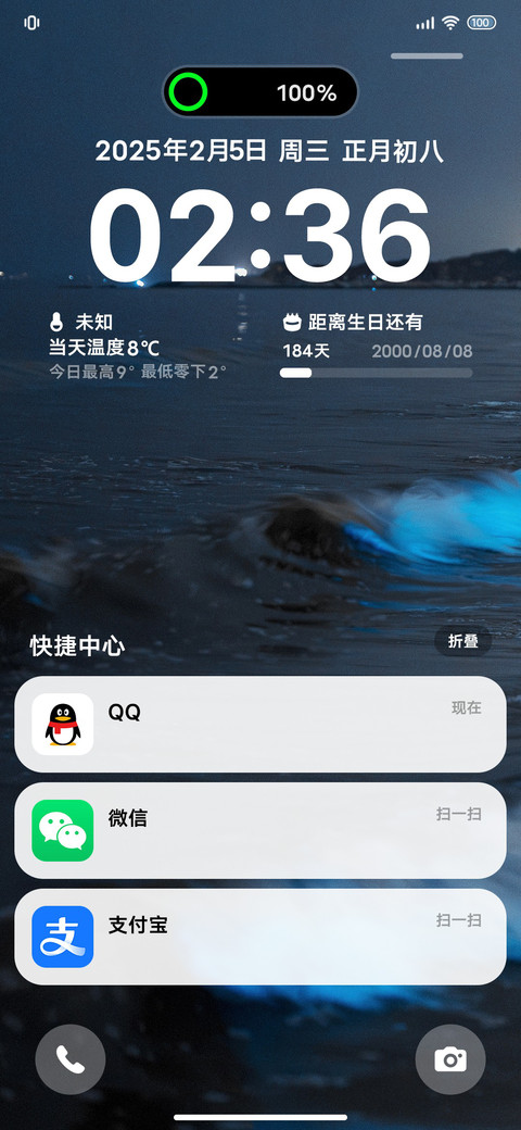 沉没大海的蓝色碎星 screenshot