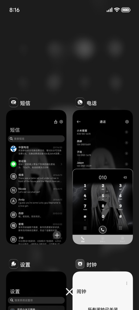 灵魂停滞的雨季 screenshot
