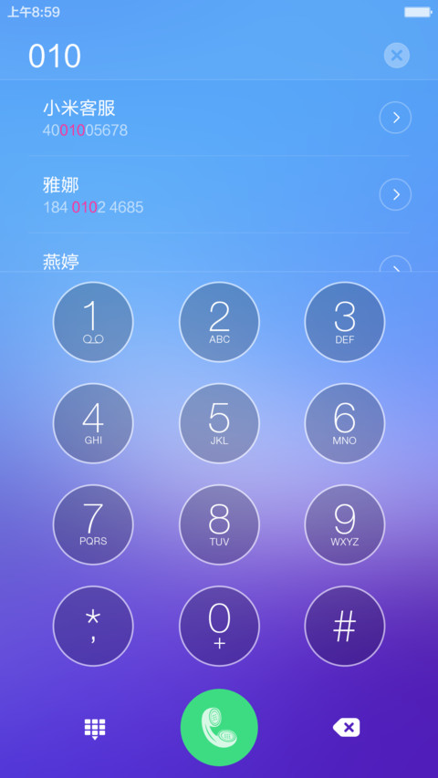 爱出色-V6标准版 screenshot