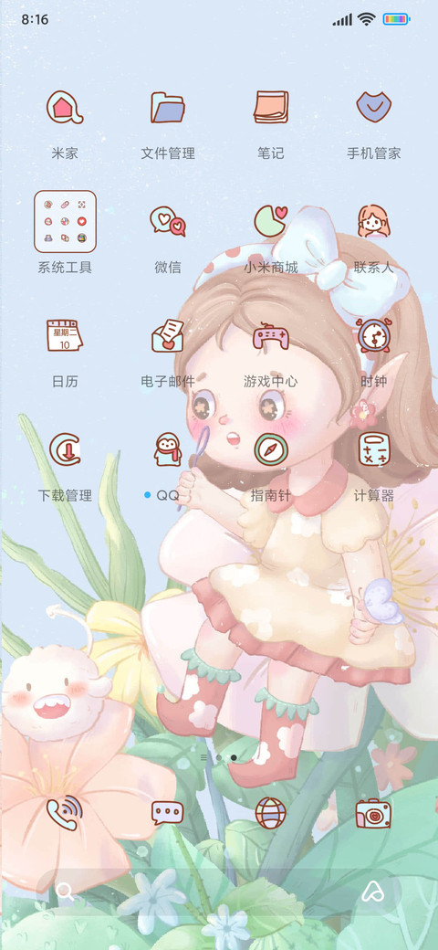 泡泡小精灵 screenshot