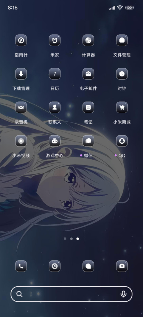 动态可爱小蕾娜 screenshot