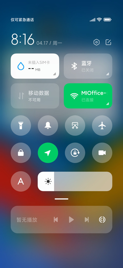 拼接色彩 screenshot