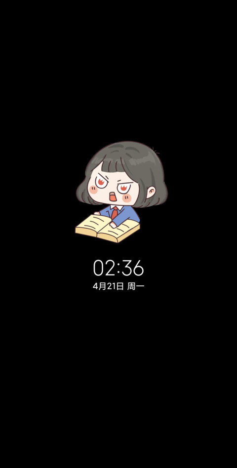 自定义励志学习 screenshot