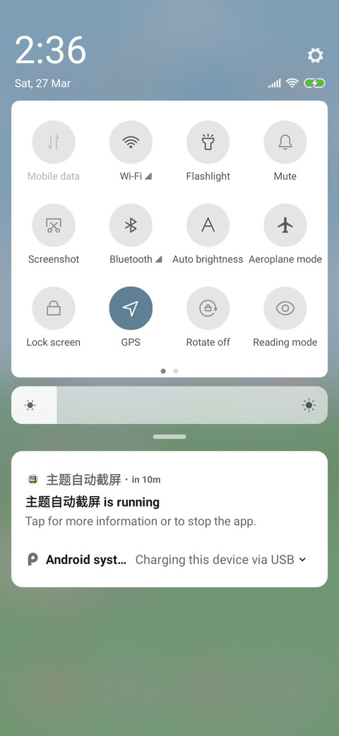 Spring Kite screenshot
