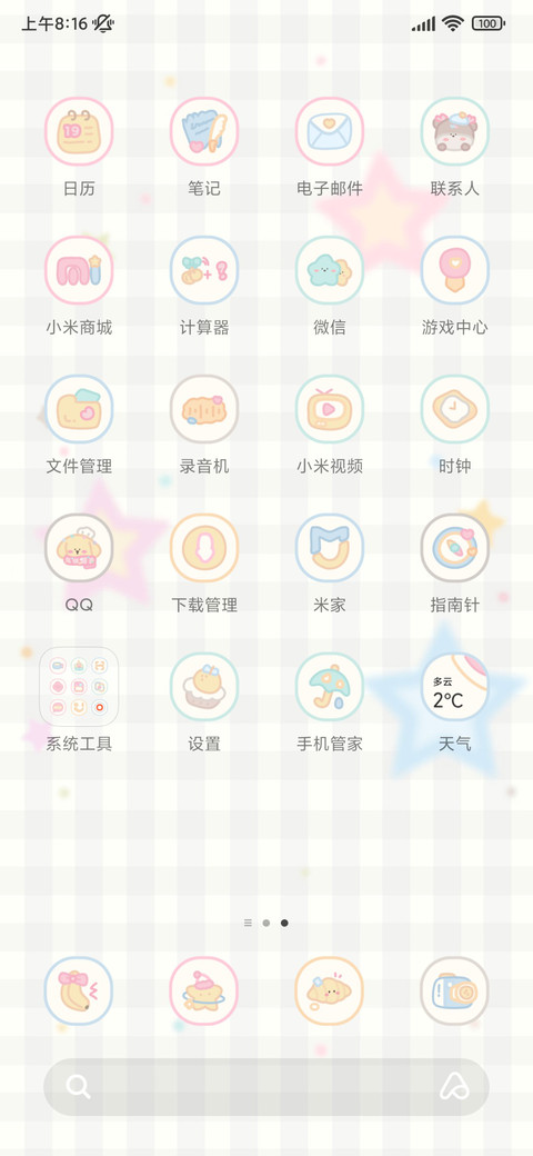格子控 狗狗贴纸 screenshot