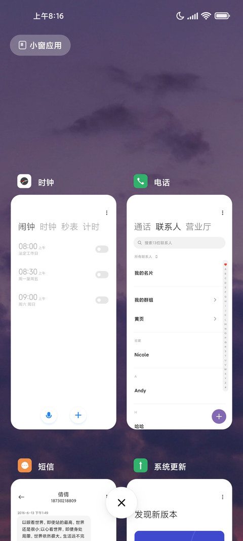 紫色流云 screenshot