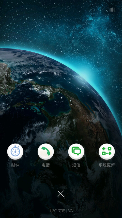 宇宙万物 screenshot