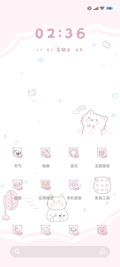 猫咪小可爱 screenshot