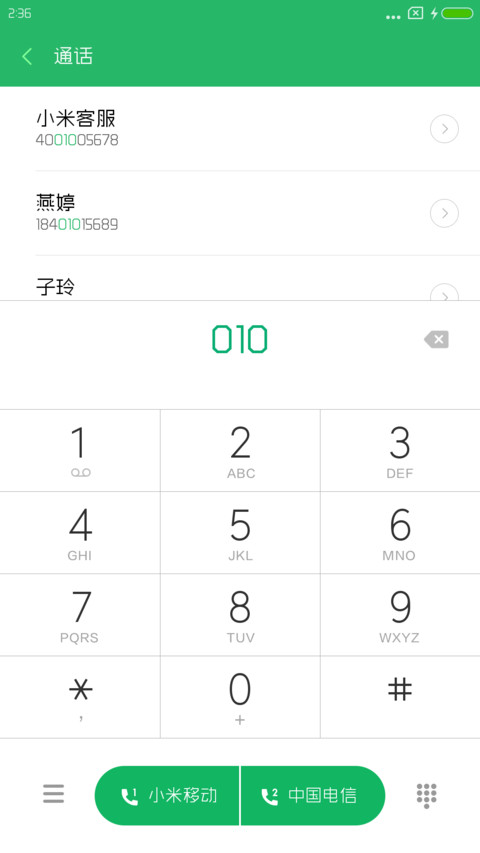造字工房尚黑细体 screenshot