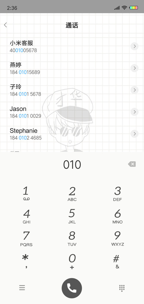一无所有L screenshot