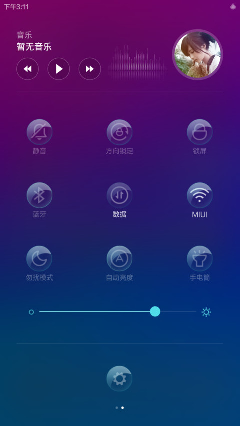 mi-glass screenshot