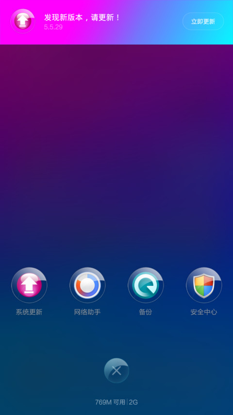 mi-glass screenshot